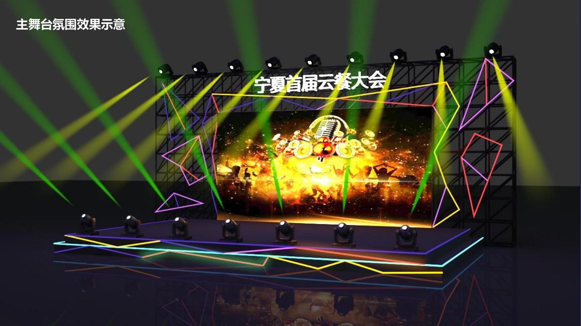 恒和影视平台举办文化与科技融合主题沙龙